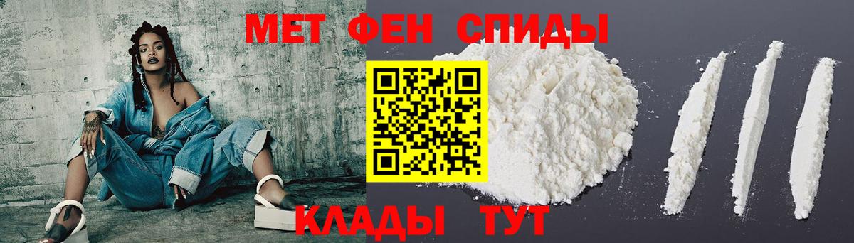 АМФЕТАМИН  Амфетамин Розовый  АМФ  Вход с VPN  Евпатория 