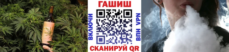 где купить   Евпатория  Еда ТГК марихуана 
