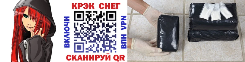 COCAIN 99%  Евпатория 