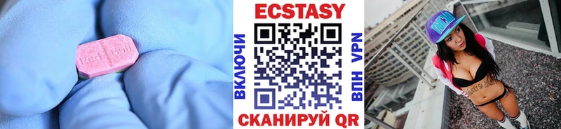 mega   Евпатория  Экстази 280 MDMA 