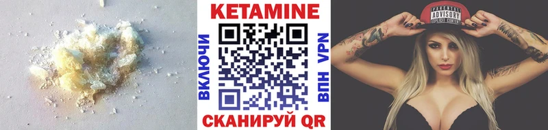 Кетамин ketamine  Евпатория 