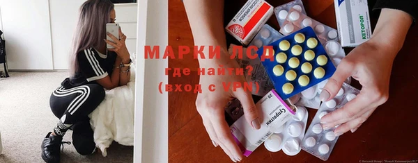 бутират Покачи