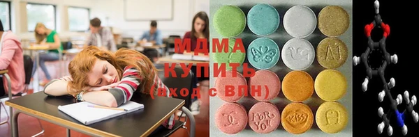 гидра Алзамай