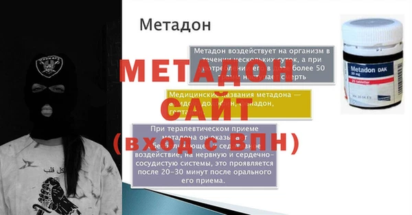 а пвп мука Покров