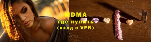 соль курить ск Покровск