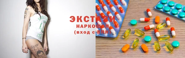 гидра Алзамай