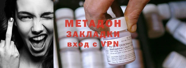 бутират Покачи