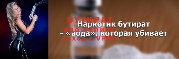 дурь Алексин