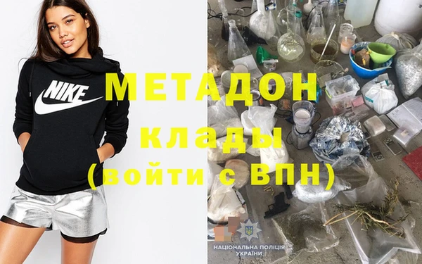 соль курить ск Покровск