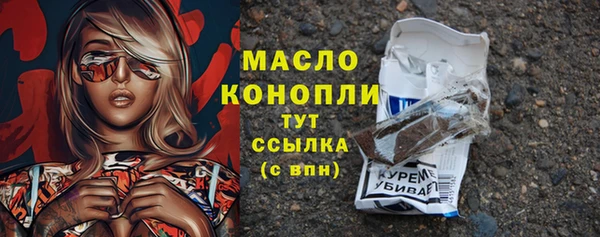 соль курить ск Покровск
