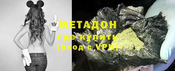 мескалин Алексеевка