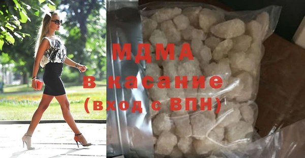 бутират Покачи
