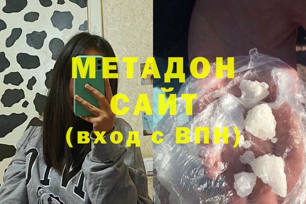 мескалин Алексеевка