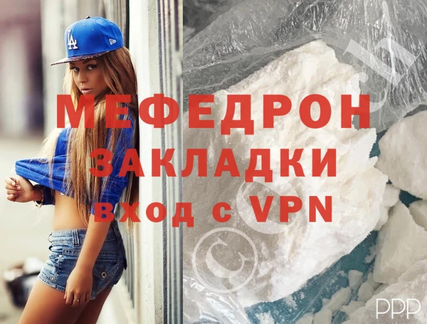 соль курить ск Покровск