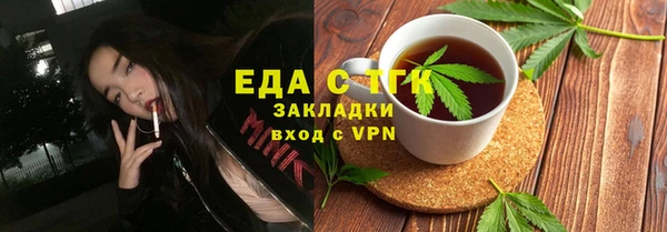 бутират Покачи