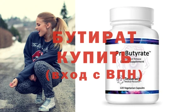 соль курить ск Покровск