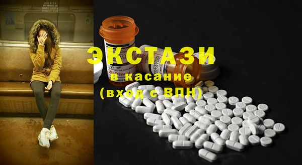 бутират Покачи
