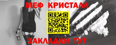 крисы Коммунар
