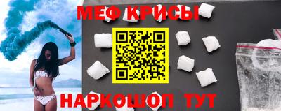 крисы Коммунар
