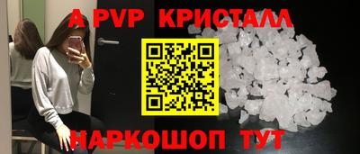 амф Конаково