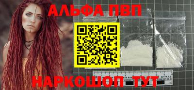 амф Конаково
