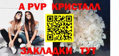 амф Конаково