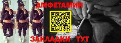 амф Конаково