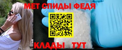 амф Конаково
