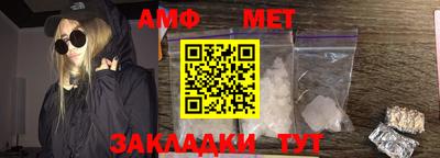 Альфа ПВП Комсомольск-на-Амуре