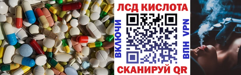 ЛСД экстази ecstasy  Евпатория 