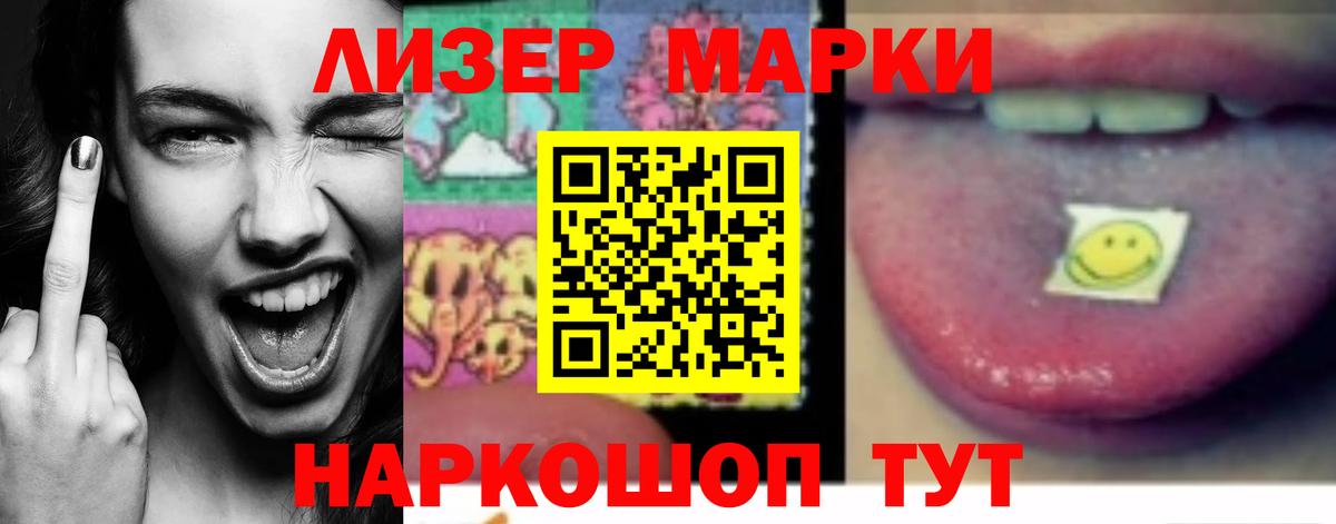 Лсд 25 экстази кислота  Вход с VPN  Евпатория  LSD-25 экстази кислота 