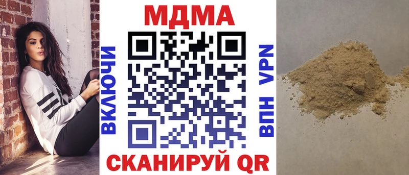 MDMA crystal  купить наркотики цена  Евпатория 