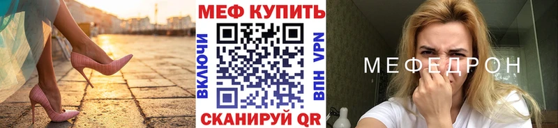 МЯУ-МЯУ 4 MMC  Евпатория 