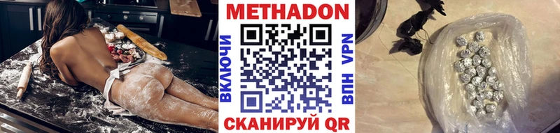 наркота  Евпатория  МЕТАДОН мёд 