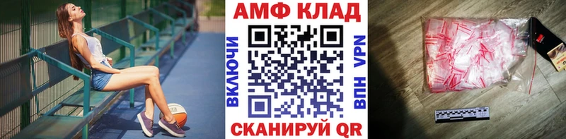 Первитин Декстрометамфетамин 99.9% хочу наркоту Евпатория