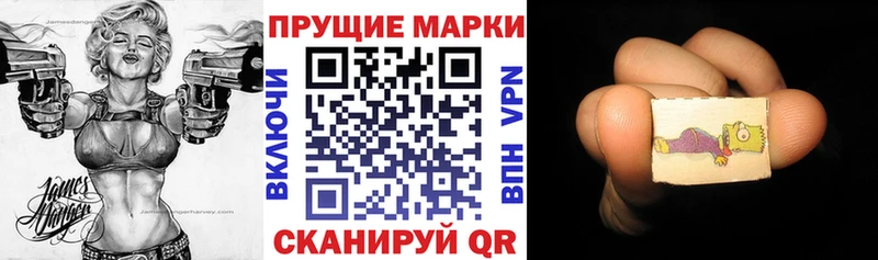 Марки NBOMe 1500мкг  darknet состав  Евпатория  кракен ONION 