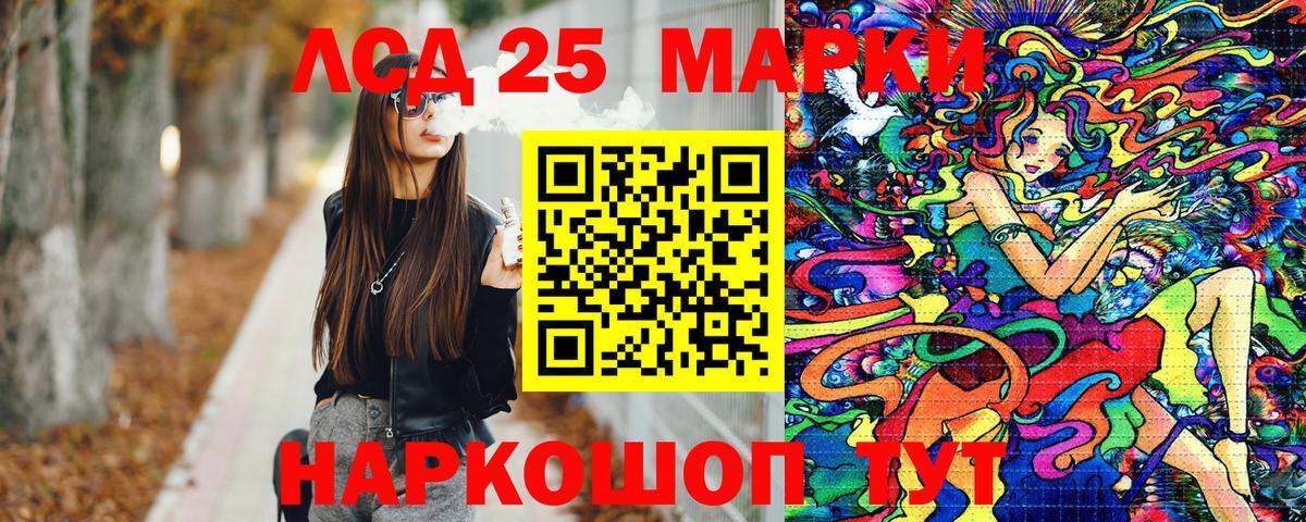 Марки NBOMe 1,5мг  Марки NBOMe 1,5мг  Вход с VPN  Евпатория 