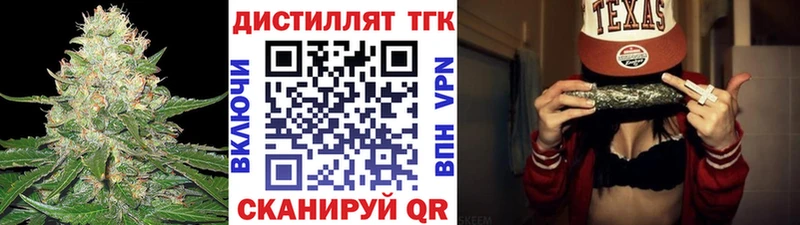 Дистиллят ТГК вейп с тгк  Евпатория 