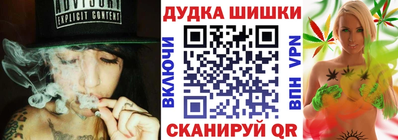 МАРИХУАНА Bruce Banner  купить   Евпатория 