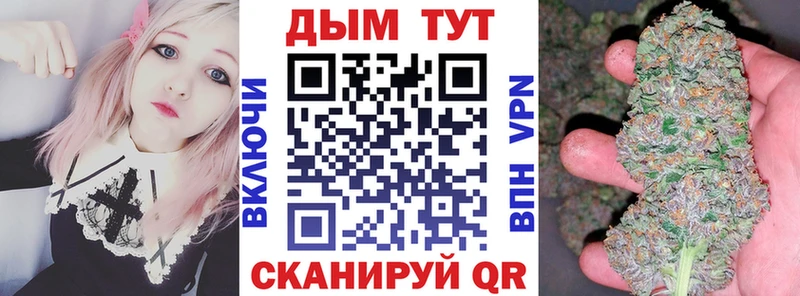 Бошки марихуана AK-47 Евпатория