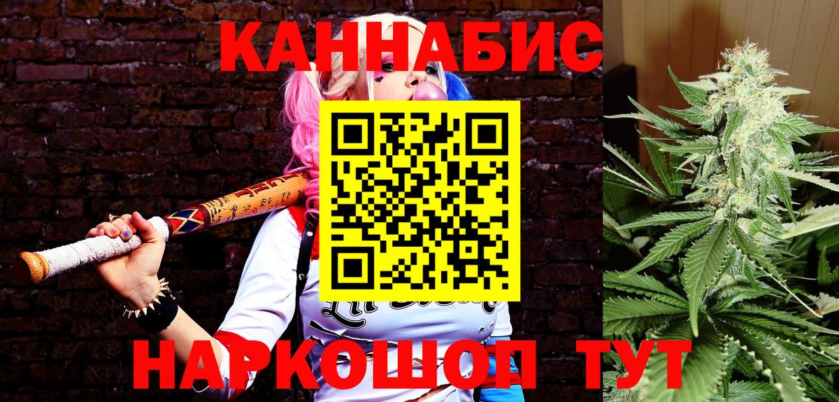 Бошки Шишки ГИДРОПОН  Марихуана индика  Евпатория  Вход с VPN  Конопля Ganja 